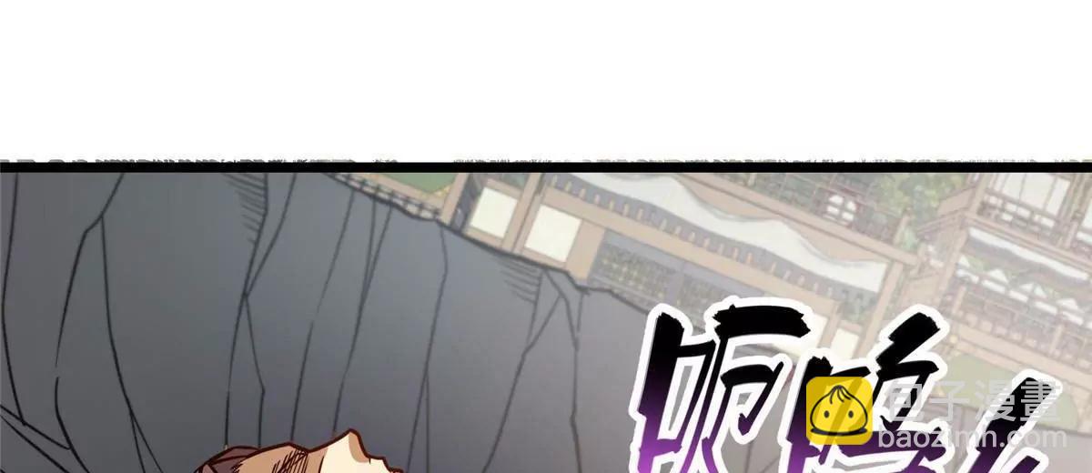 🍼都市极品医神 255 是人就会有欲望！ 第8页