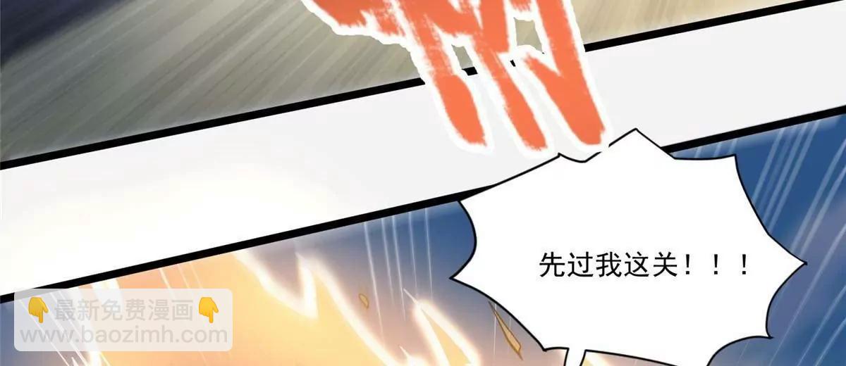 🍼都市极品医神 257 秘法·龙灵铠式 第18页
