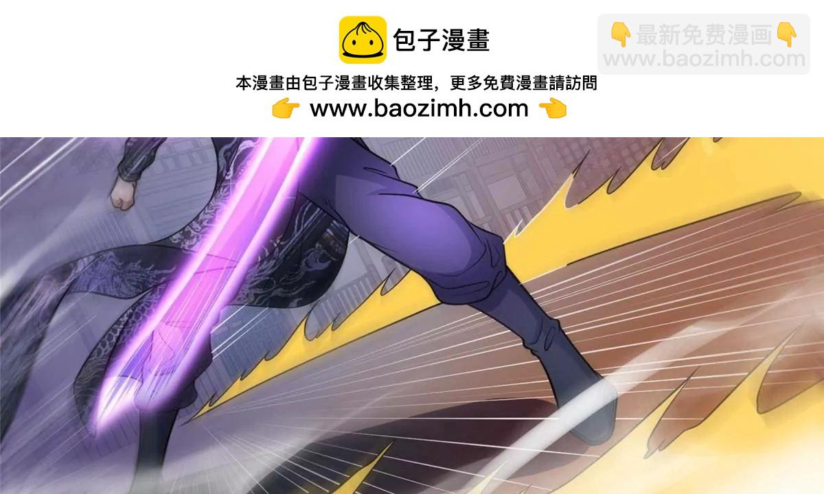 🍼都市极品医神 257 秘法·龙灵铠式 第35页