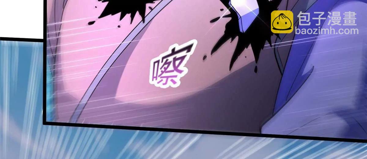 🍼都市极品医神 257 秘法·龙灵铠式 第42页