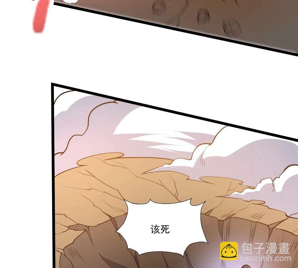 🍼都市极品医神 257 秘法·龙灵铠式 第47页