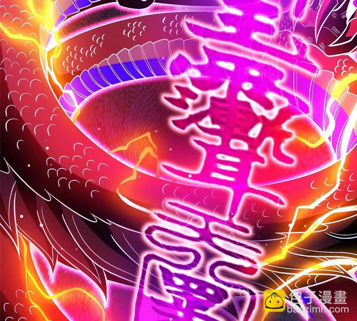 🍼都市极品医神 257 秘法·龙灵铠式 第9页