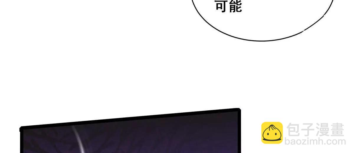🍼都市极品医神 259 死亡！ 第18页