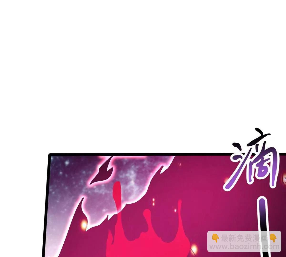 🍼都市极品医神 259 死亡！ 第44页