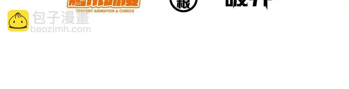 🍼都市极品医神 261 方振业 第4页