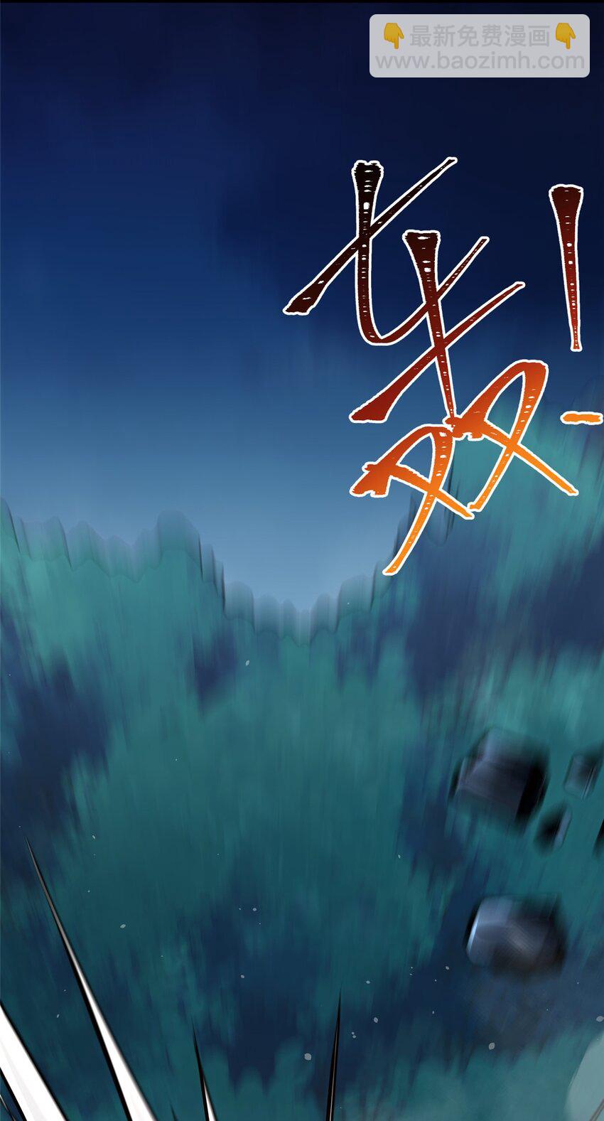 🍼都市极品医神 027 027 第43页