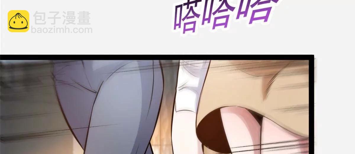 🍼都市极品医神 263 魏颖的变化 第12页