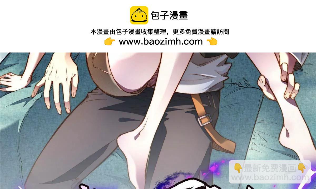 🍼都市极品医神 263 魏颖的变化 第2页