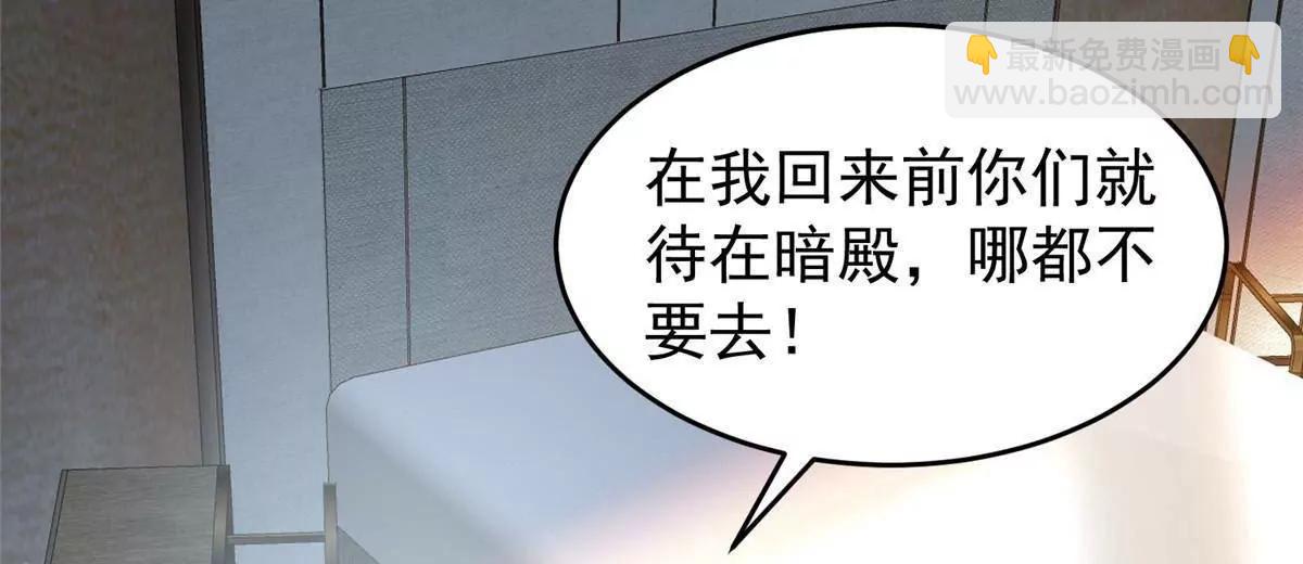 🍼都市极品医神 263 魏颖的变化 第36页