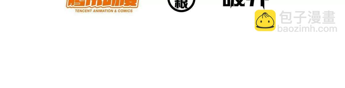 🍼都市极品医神 263 魏颖的变化 第4页