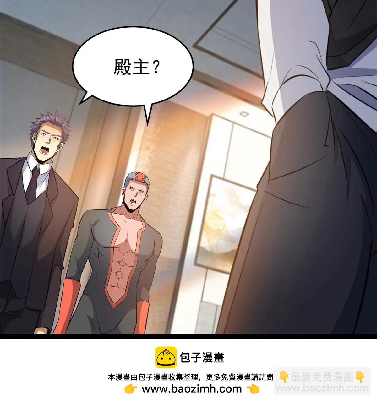 🍼都市极品医神 263 魏颖的变化 第50页