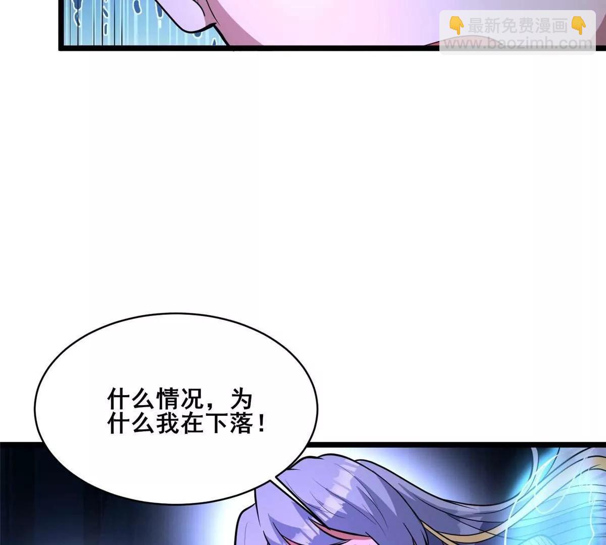 🍼都市极品医神 265 打进来了！ 第21页