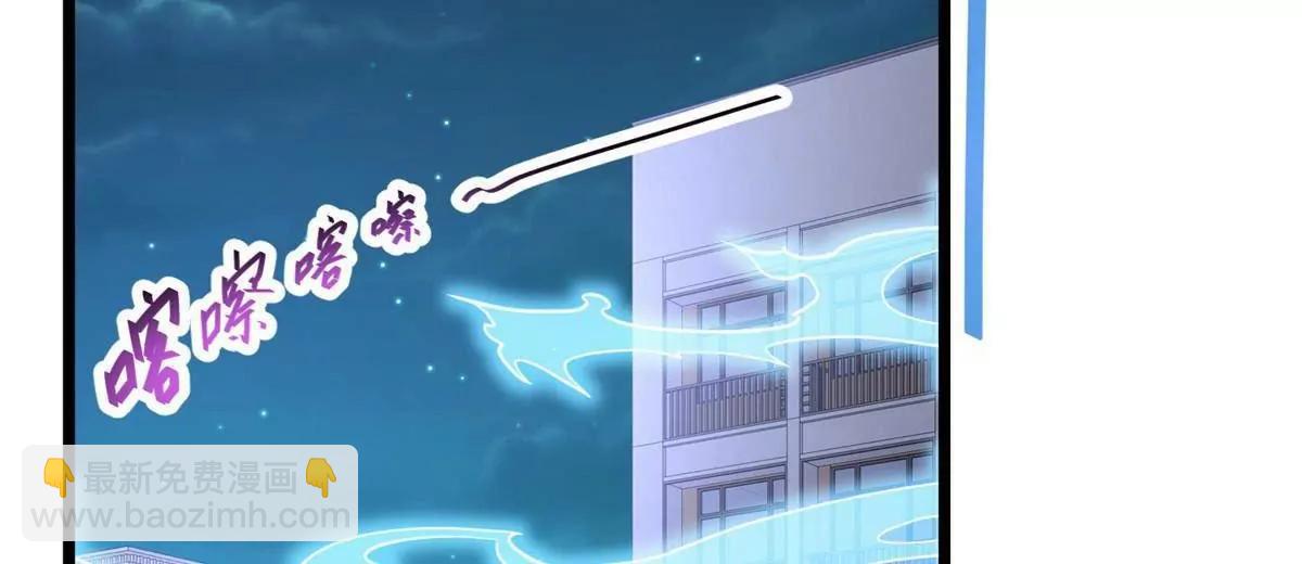 🍼都市极品医神 265 打进来了！ 第32页