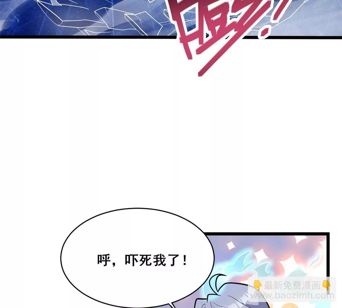 🍼都市极品医神 265 打进来了！ 第37页