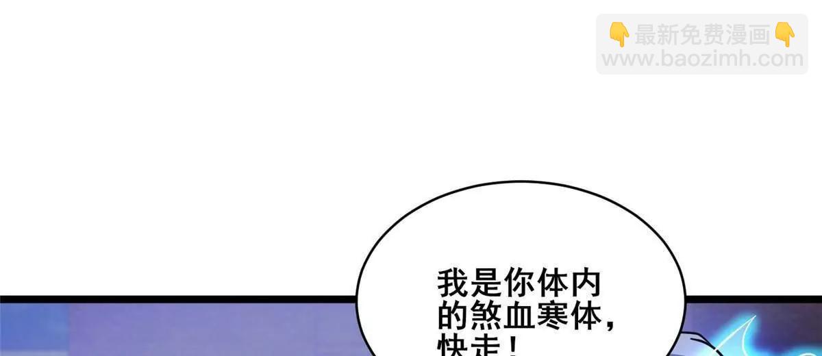 🍼都市极品医神 265 打进来了！ 第42页