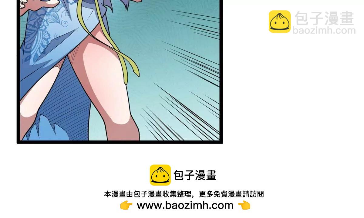 🍼都市极品医神 265 打进来了！ 第50页