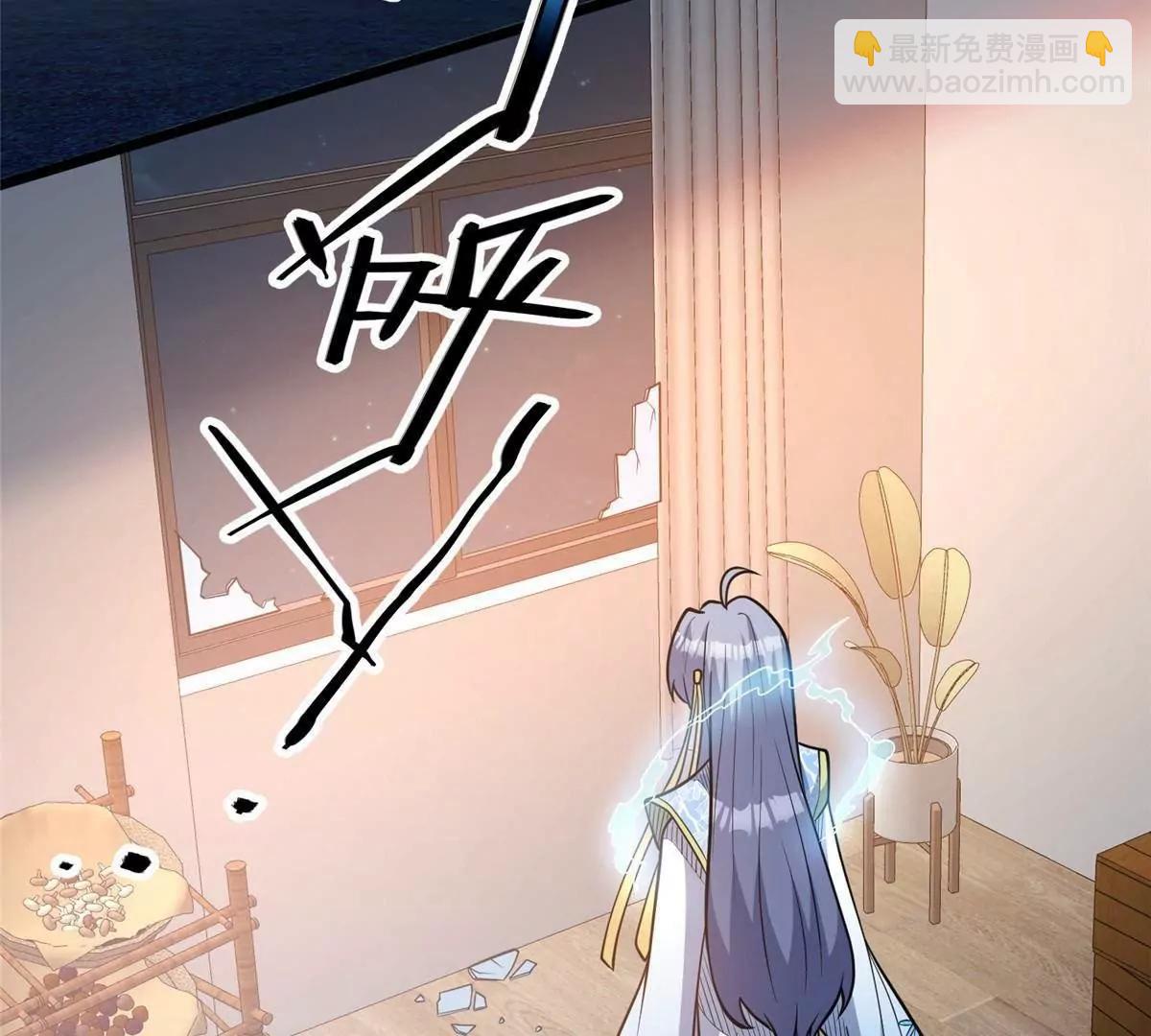 🍼都市极品医神 265 打进来了！ 第7页