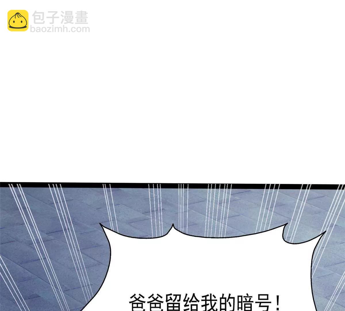 🍼都市极品医神 267 医者之道 第19页