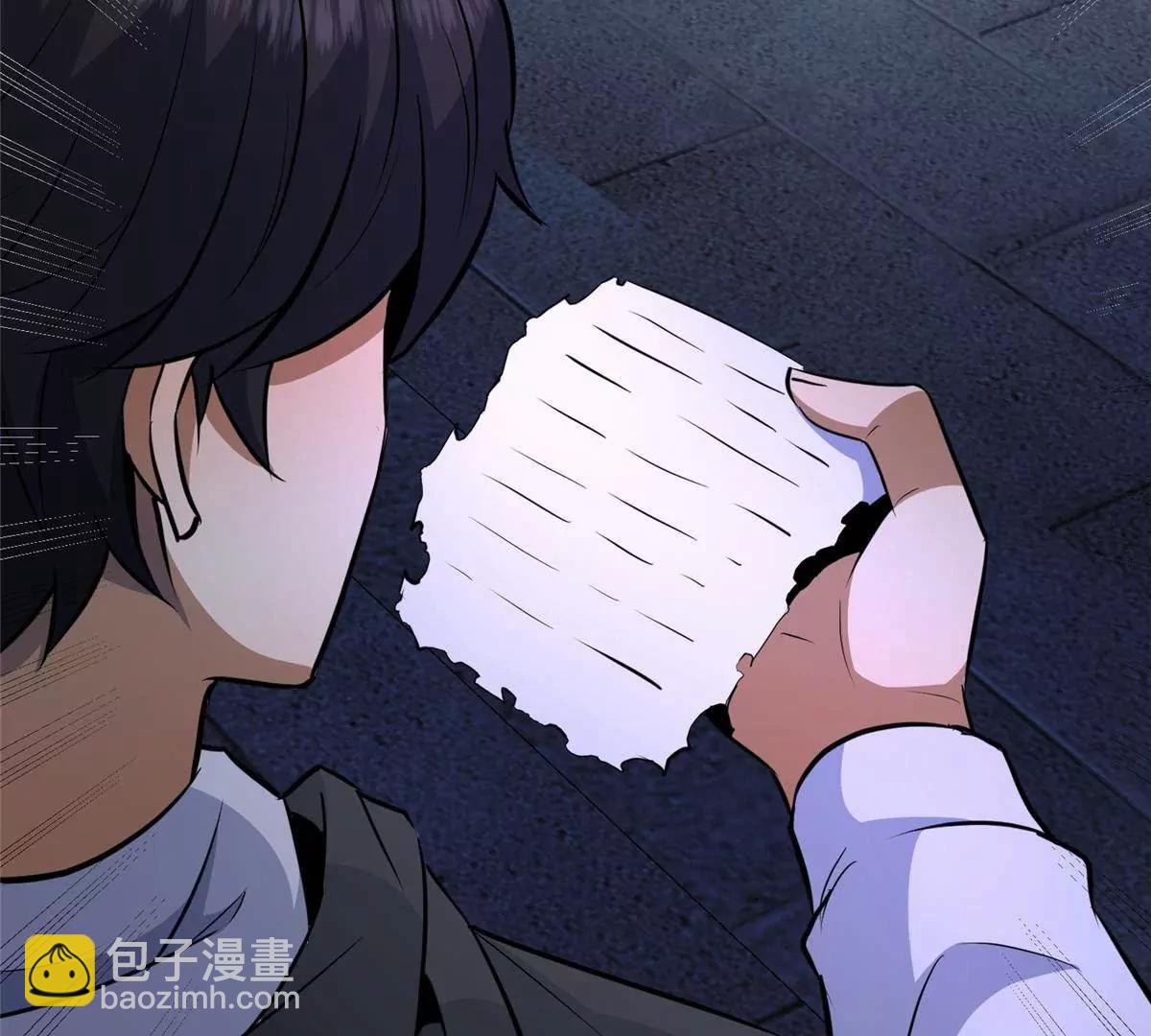 🍼都市极品医神 267 医者之道 第21页