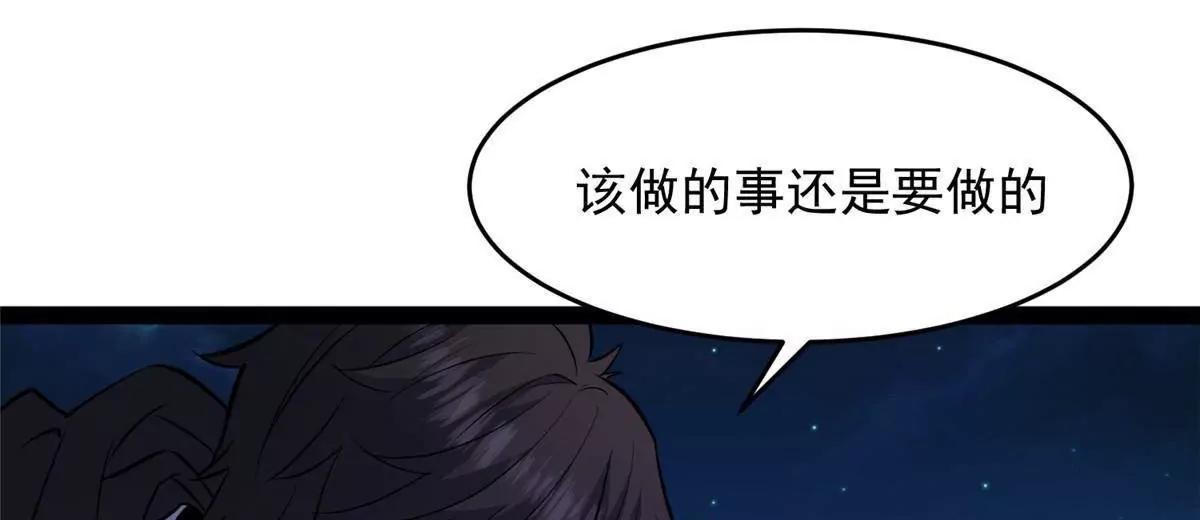🍼都市极品医神 267 医者之道 第37页