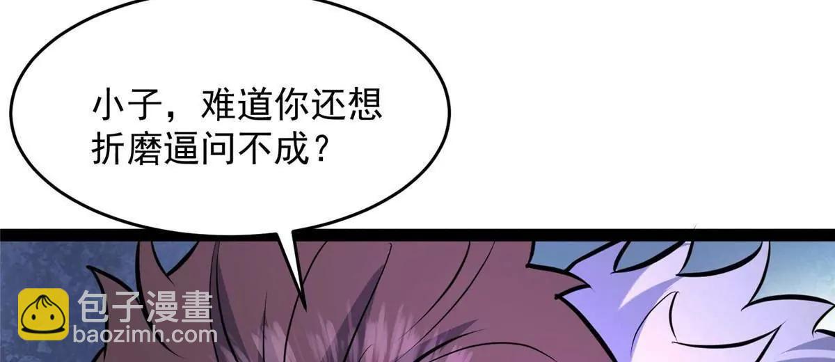 🍼都市极品医神 267 医者之道 第39页