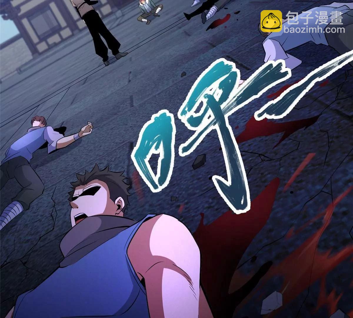 🍼都市极品医神 267 医者之道 第7页