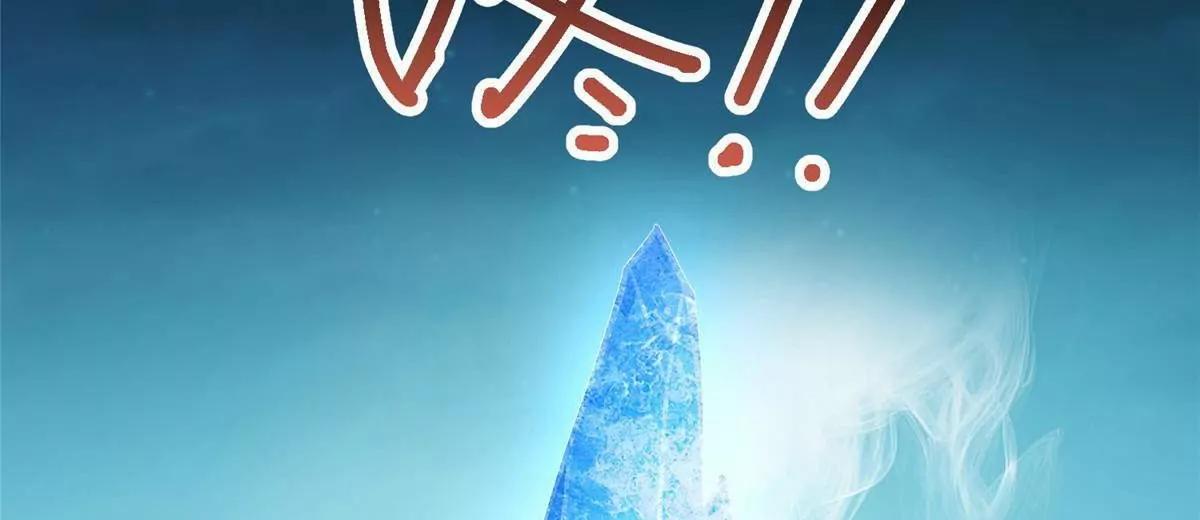 🍼都市极品医神 269 煞血寒体魏颖 第12页