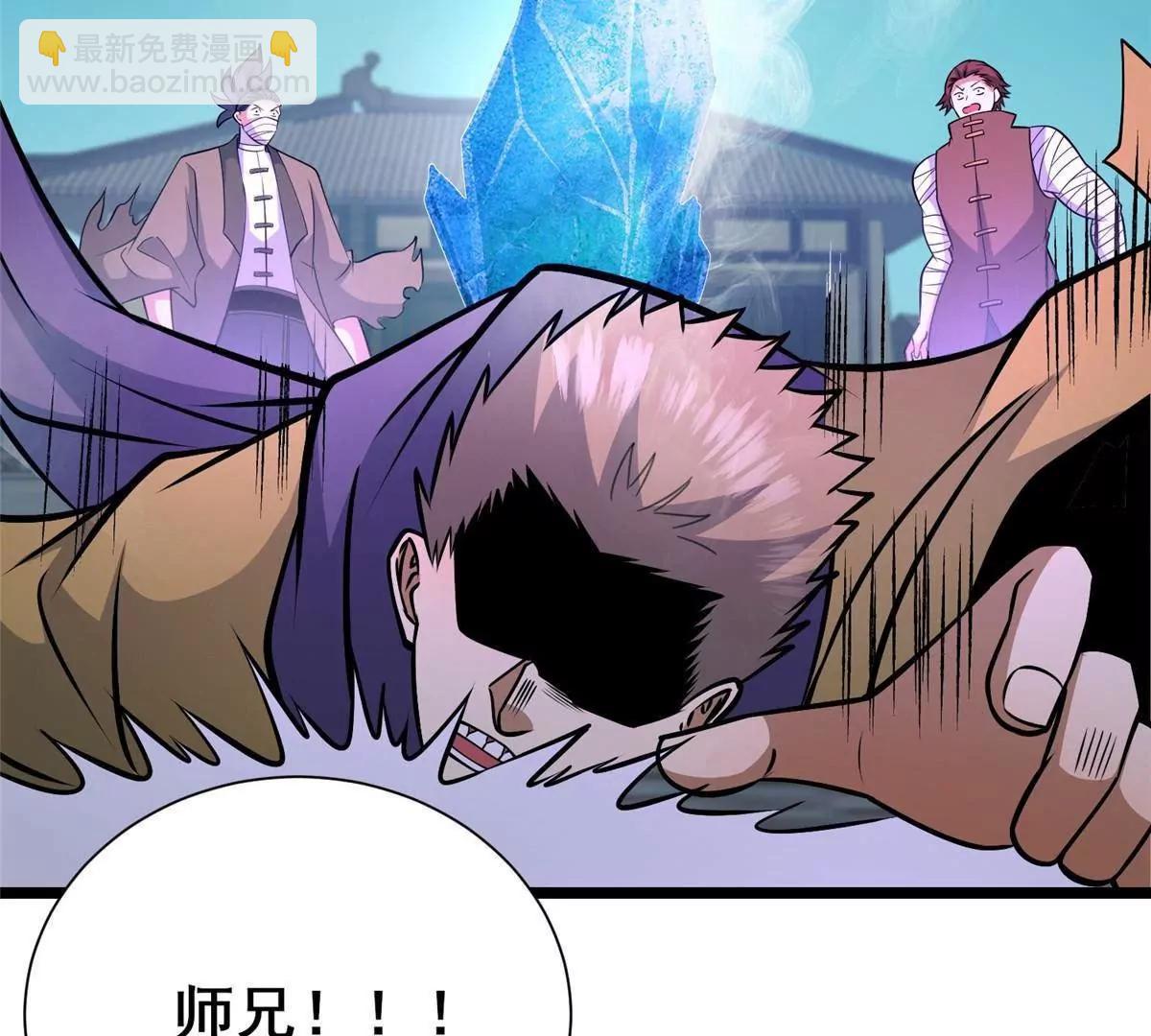 🍼都市极品医神 269 煞血寒体魏颖 第13页