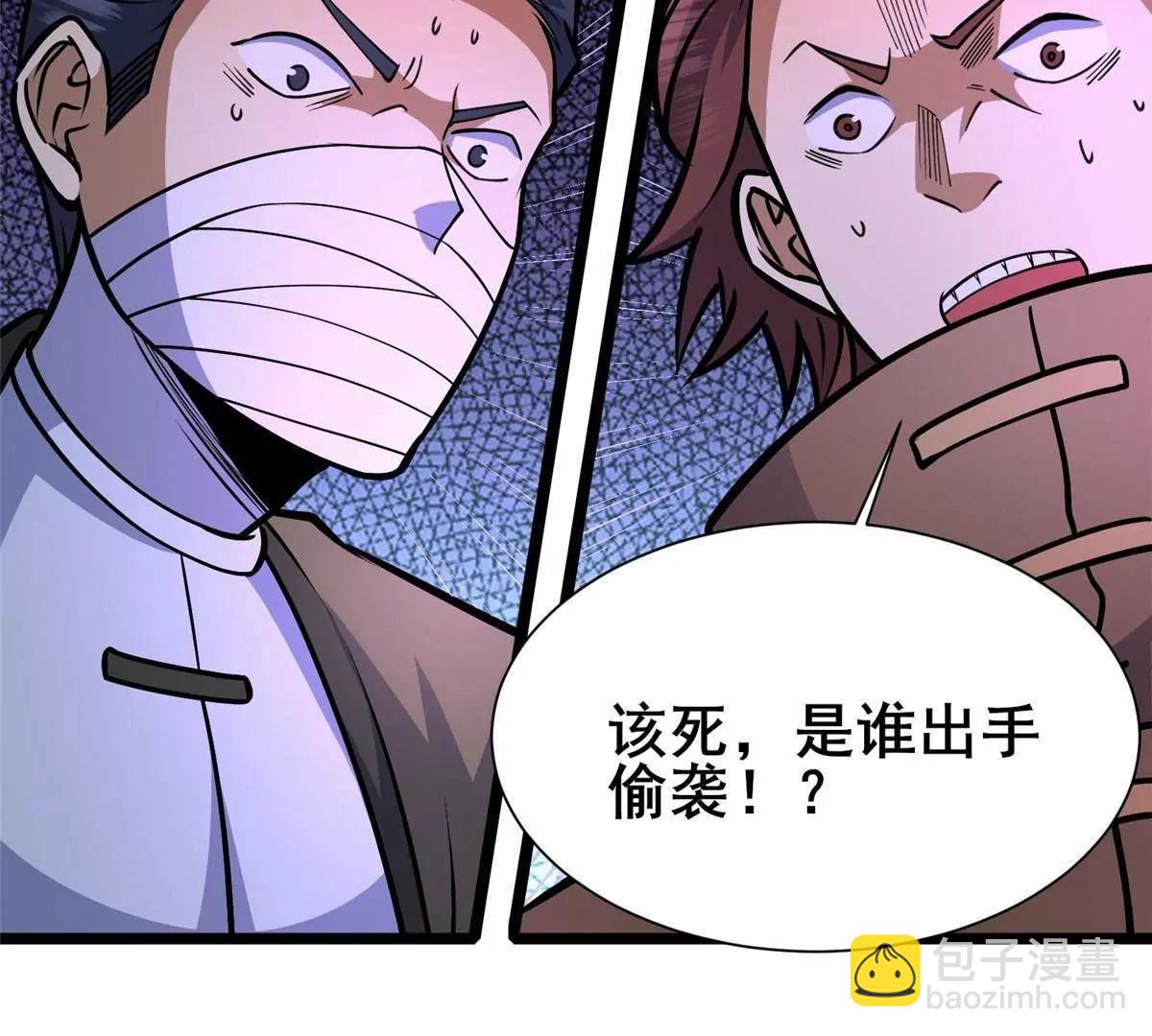 🍼都市极品医神 269 煞血寒体魏颖 第15页