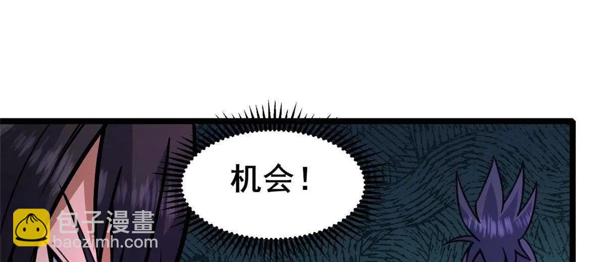 🍼都市极品医神 269 煞血寒体魏颖 第16页