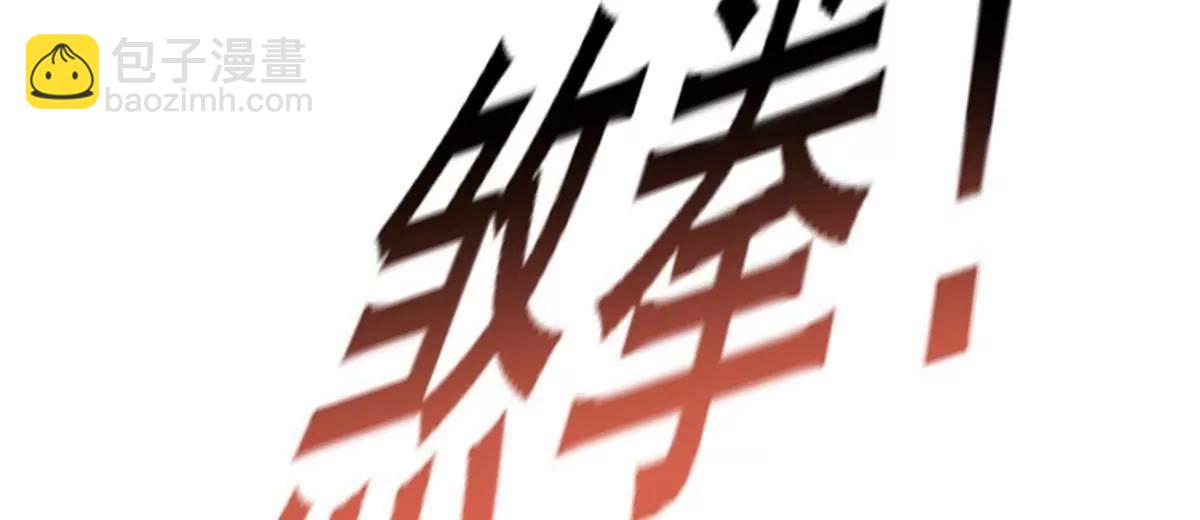 🍼都市极品医神 269 煞血寒体魏颖 第18页