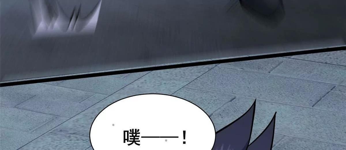 🍼都市极品医神 269 煞血寒体魏颖 第22页