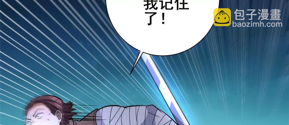 🍼都市极品医神 269 煞血寒体魏颖 第36页