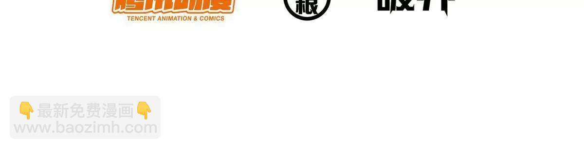 🍼都市极品医神 269 煞血寒体魏颖 第4页