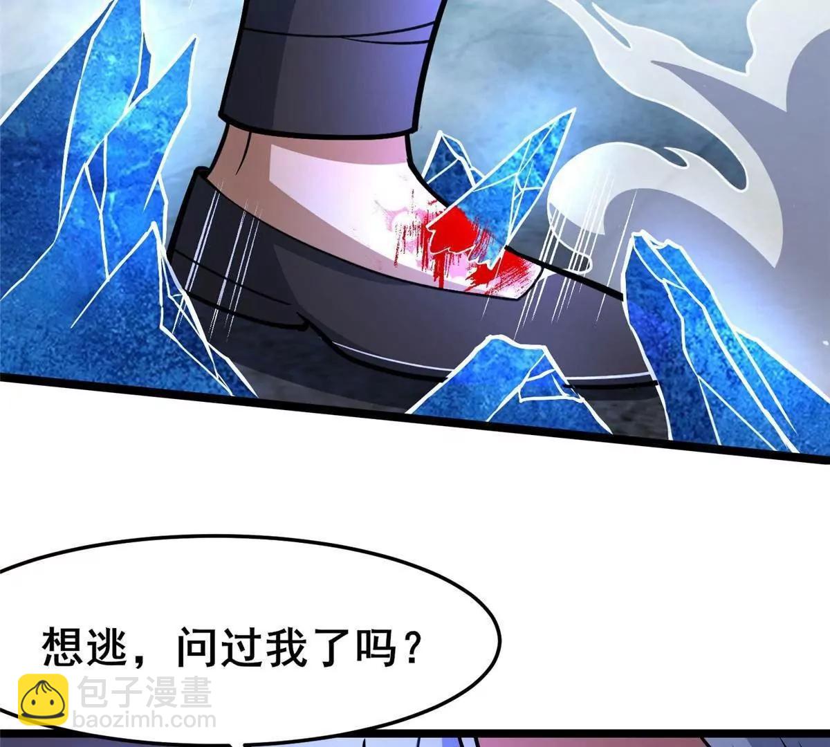 🍼都市极品医神 269 煞血寒体魏颖 第43页