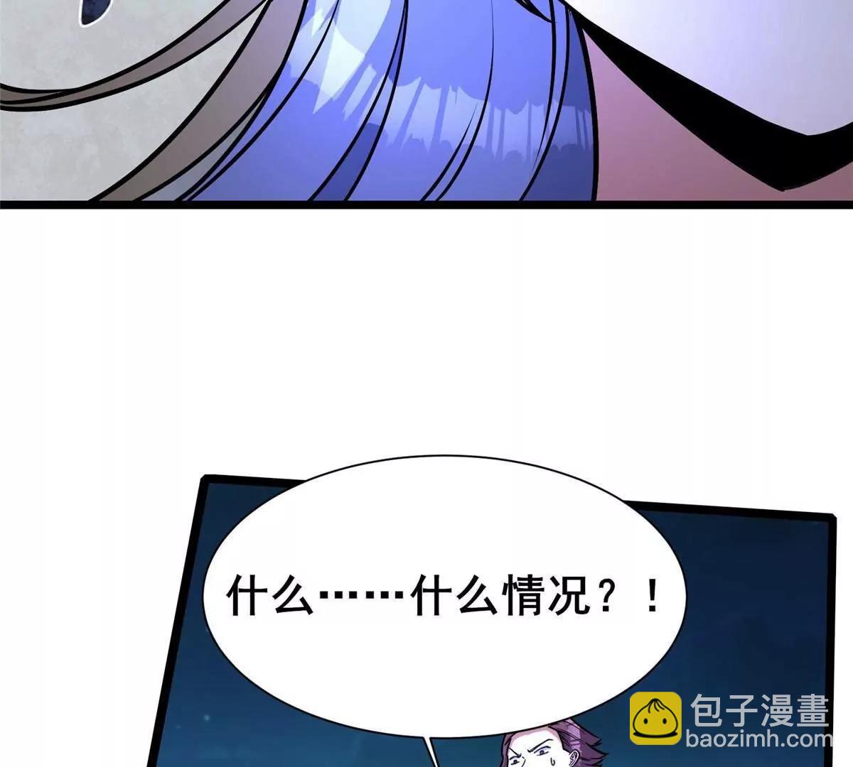 🍼都市极品医神 269 煞血寒体魏颖 第45页