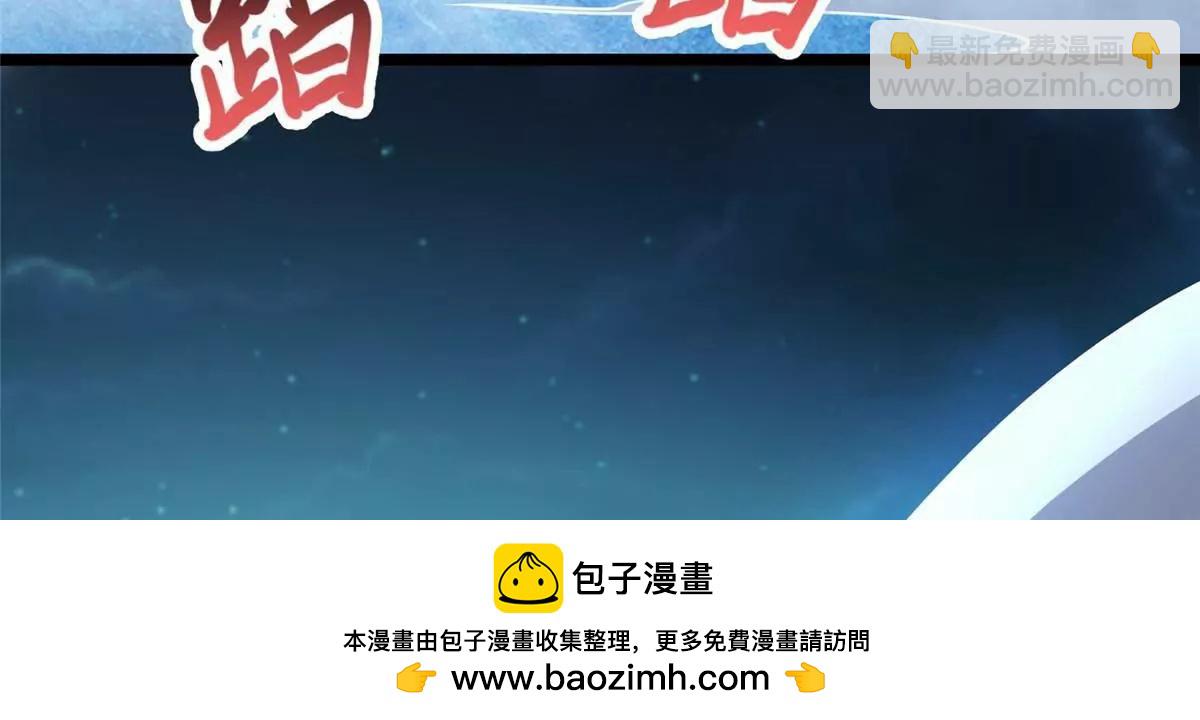 🍼都市极品医神 269 煞血寒体魏颖 第50页