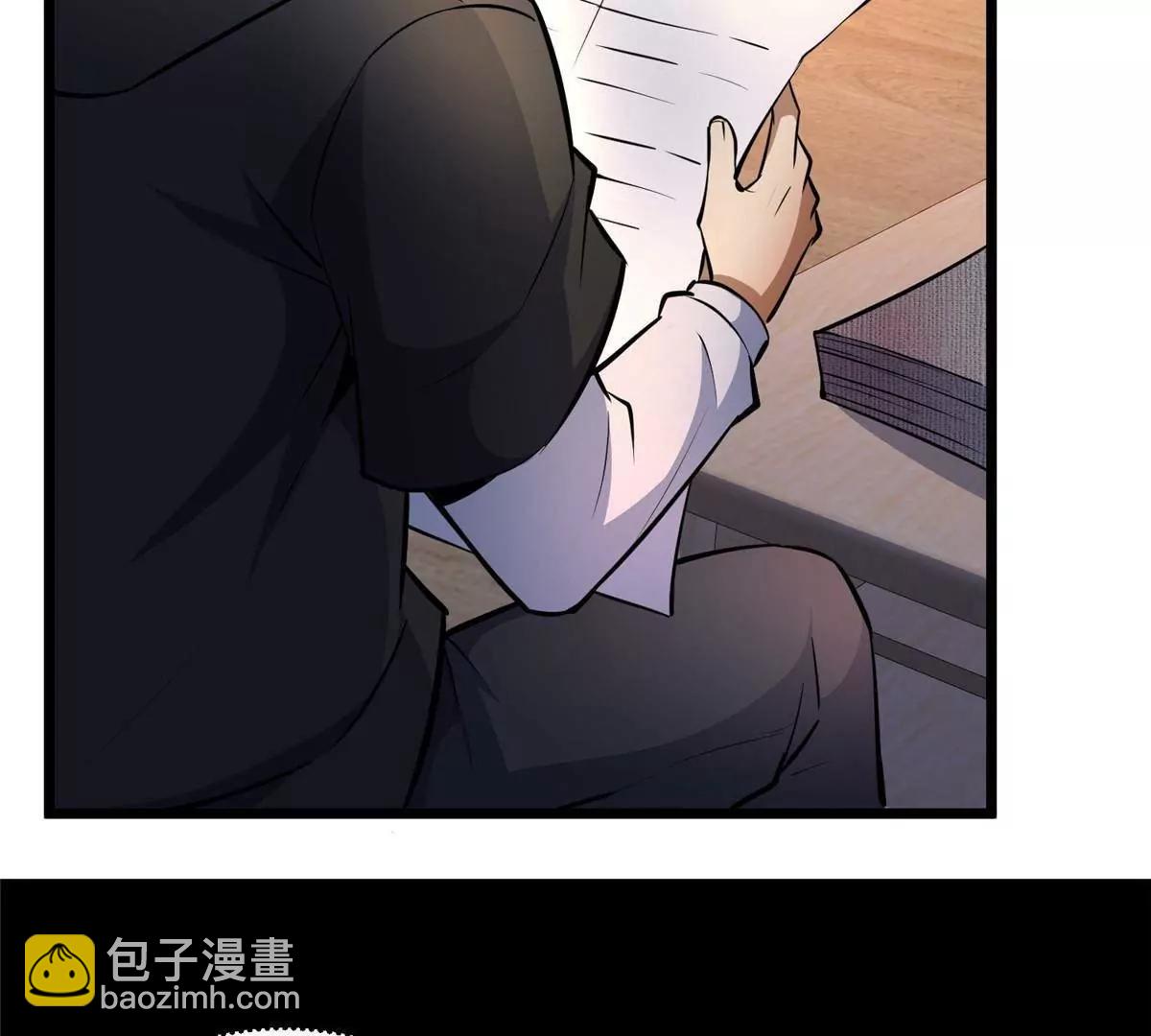 🍼都市极品医神 271 他们想审判谁？！ 第15页