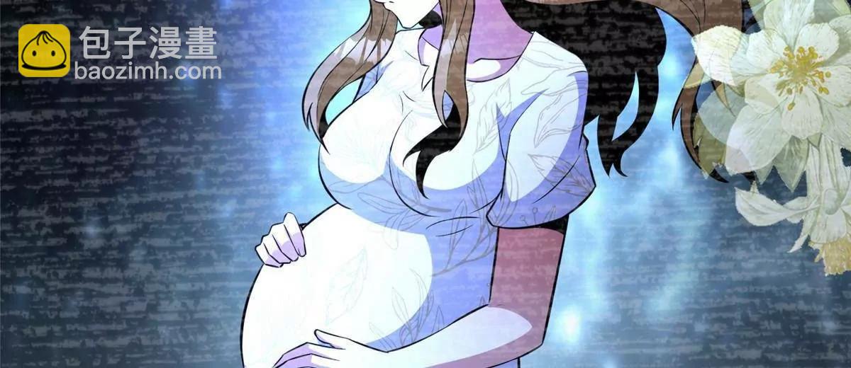 🍼都市极品医神 271 他们想审判谁？！ 第20页