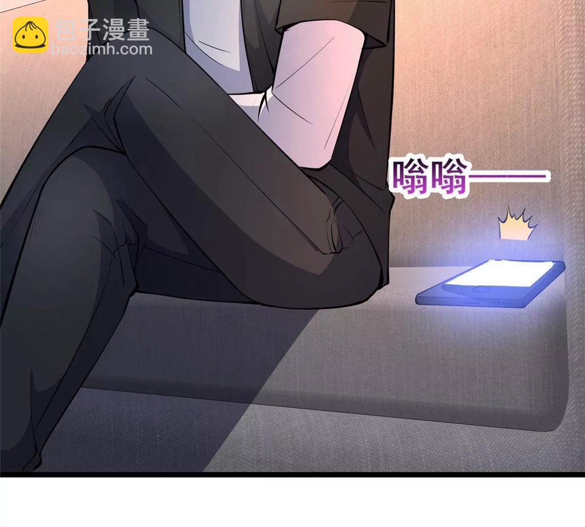🍼都市极品医神 271 他们想审判谁？！ 第49页