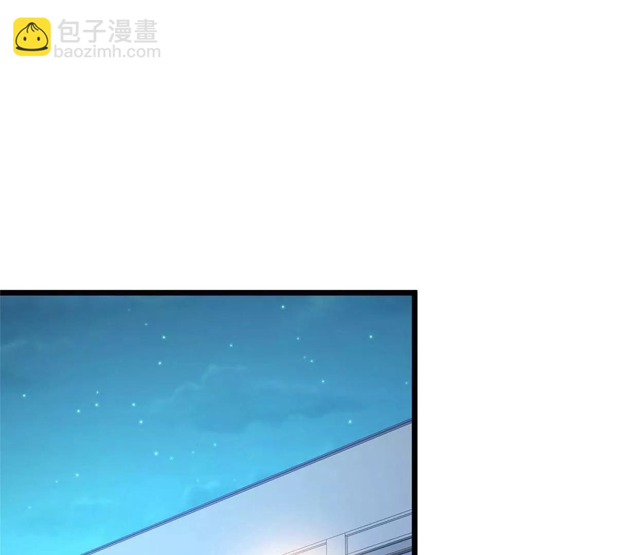 🍼都市极品医神 271 他们想审判谁？！ 第5页