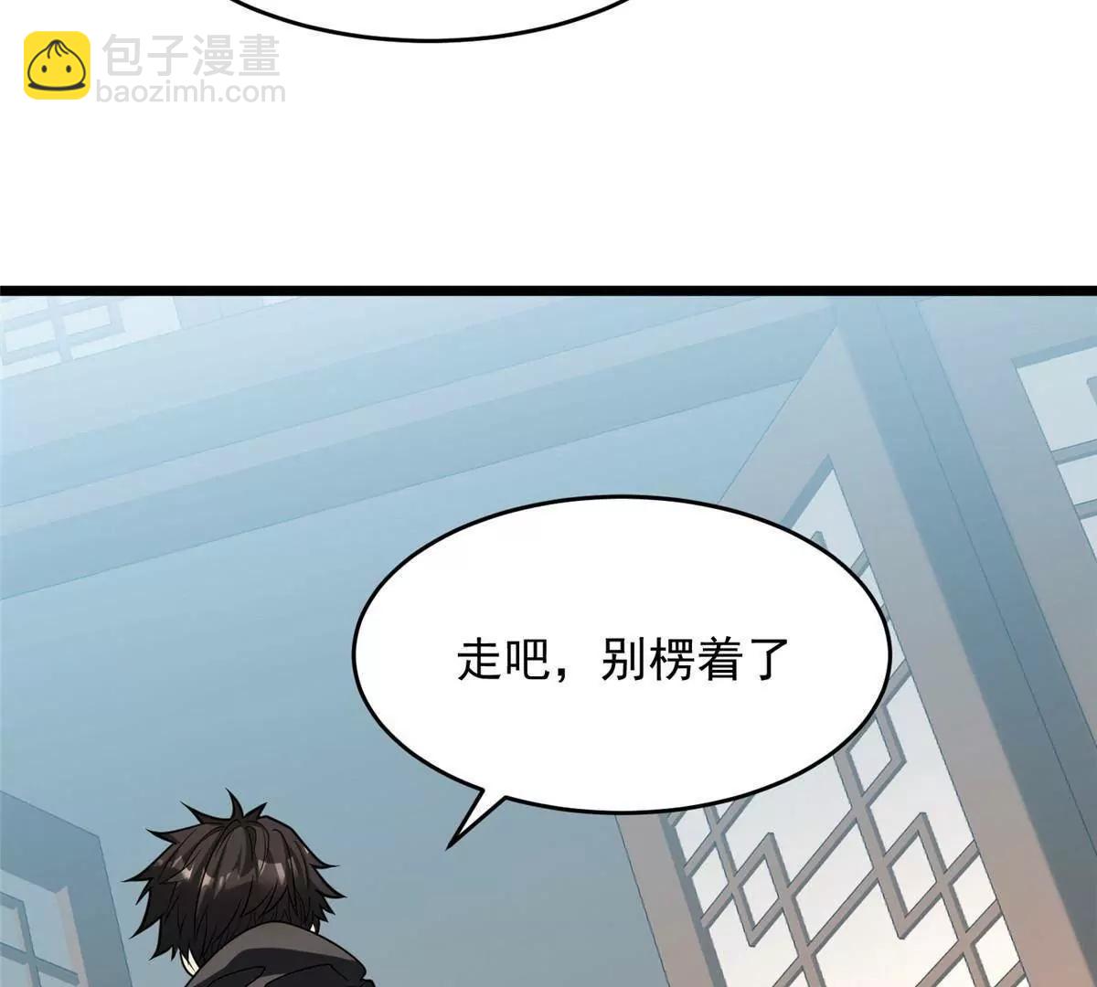 🍼都市极品医神 273 你也不想惹麻烦吧？ 第34页