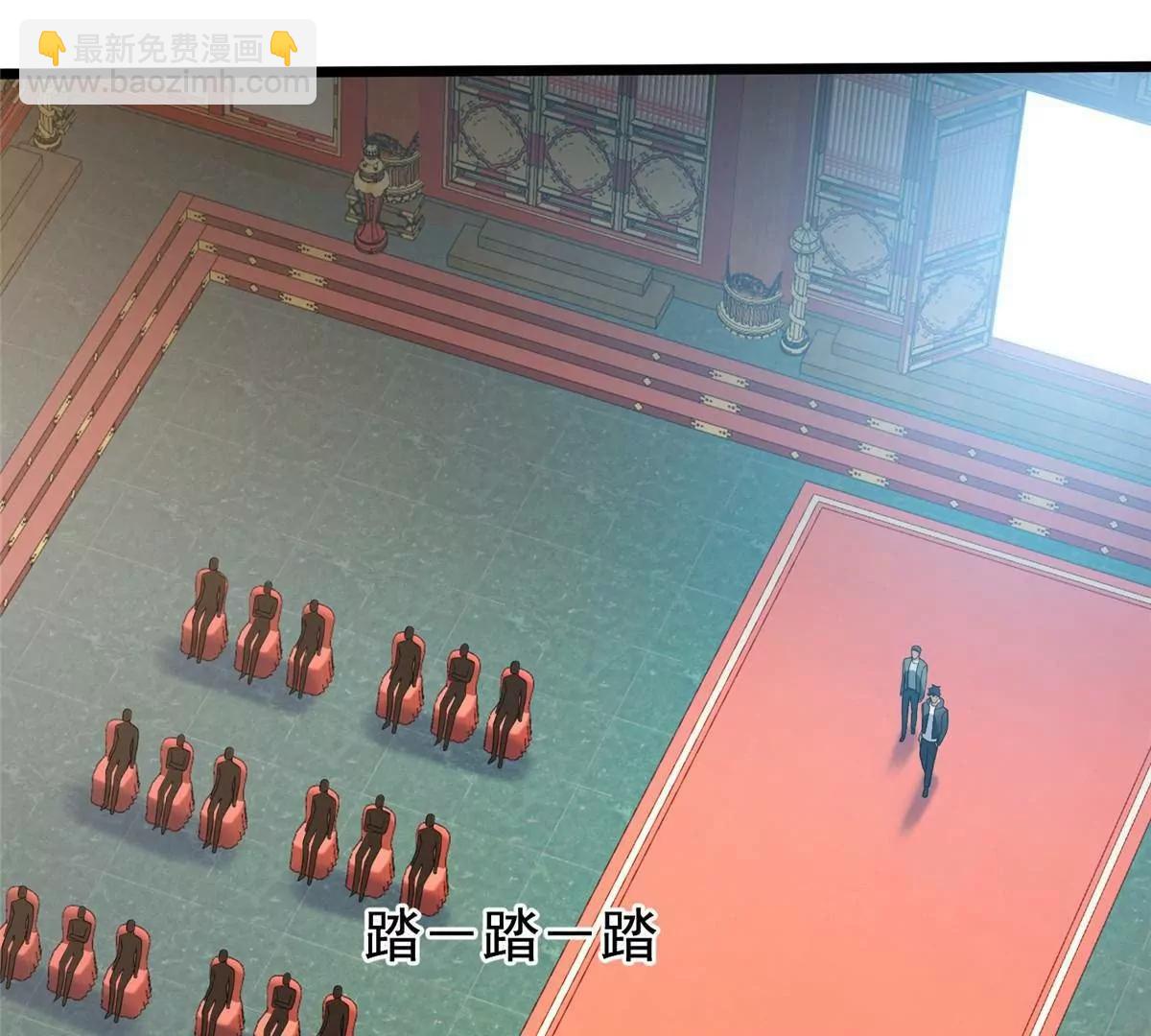 🍼都市极品医神 273 你也不想惹麻烦吧？ 第38页