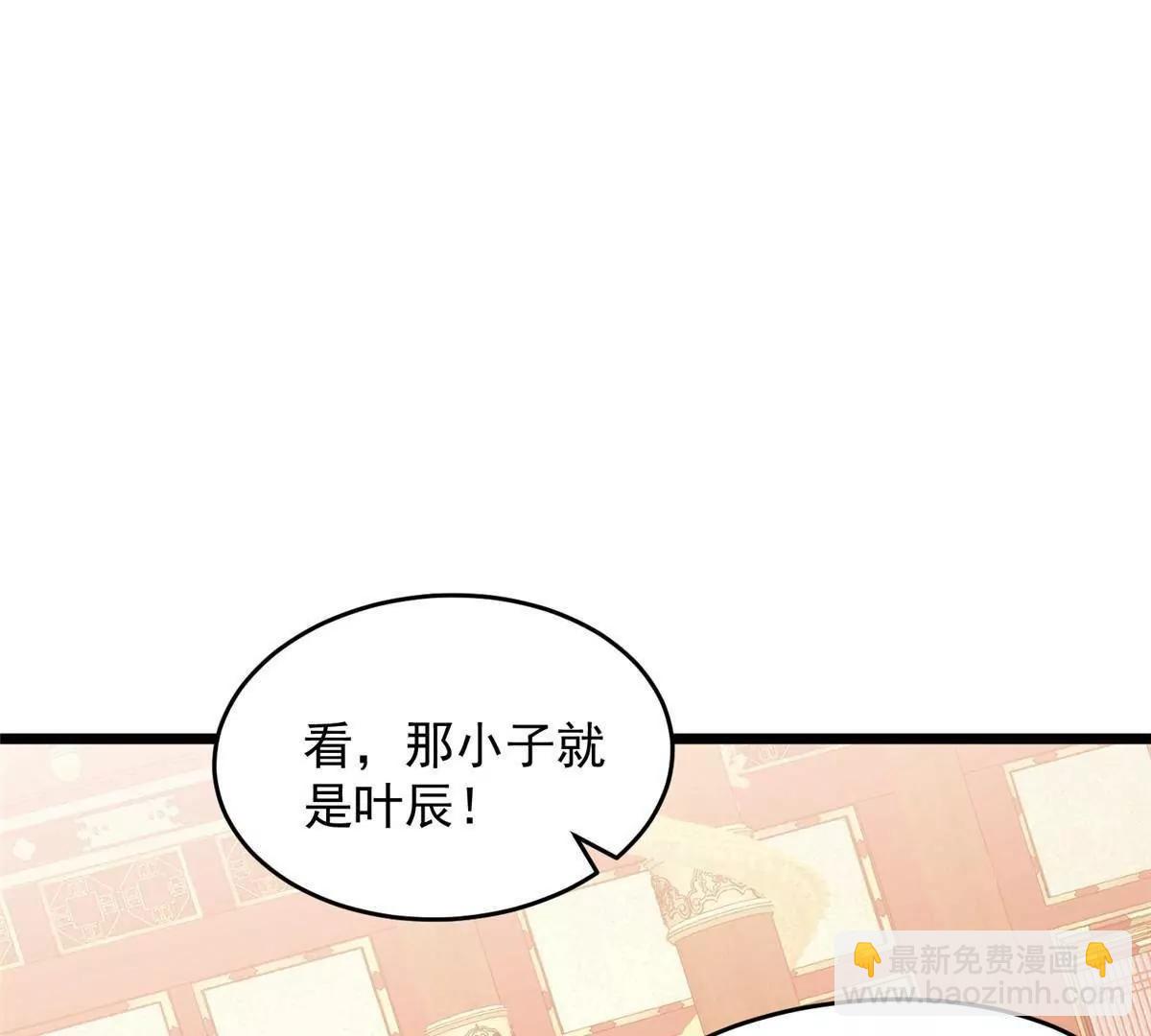 🍼都市极品医神 273 你也不想惹麻烦吧？ 第42页