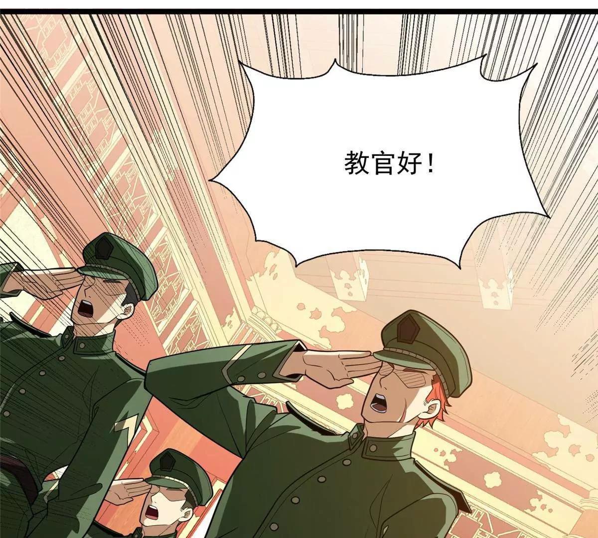 🍼都市极品医神 273 你也不想惹麻烦吧？ 第49页