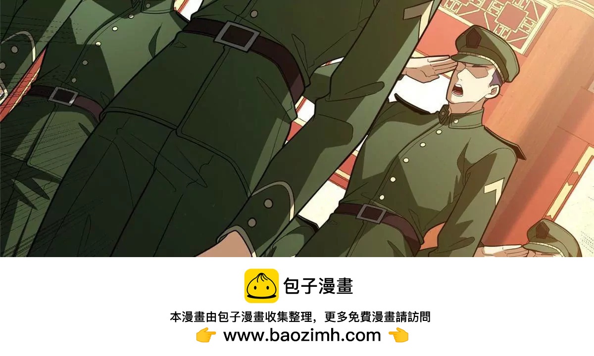 🍼都市极品医神 273 你也不想惹麻烦吧？ 第50页