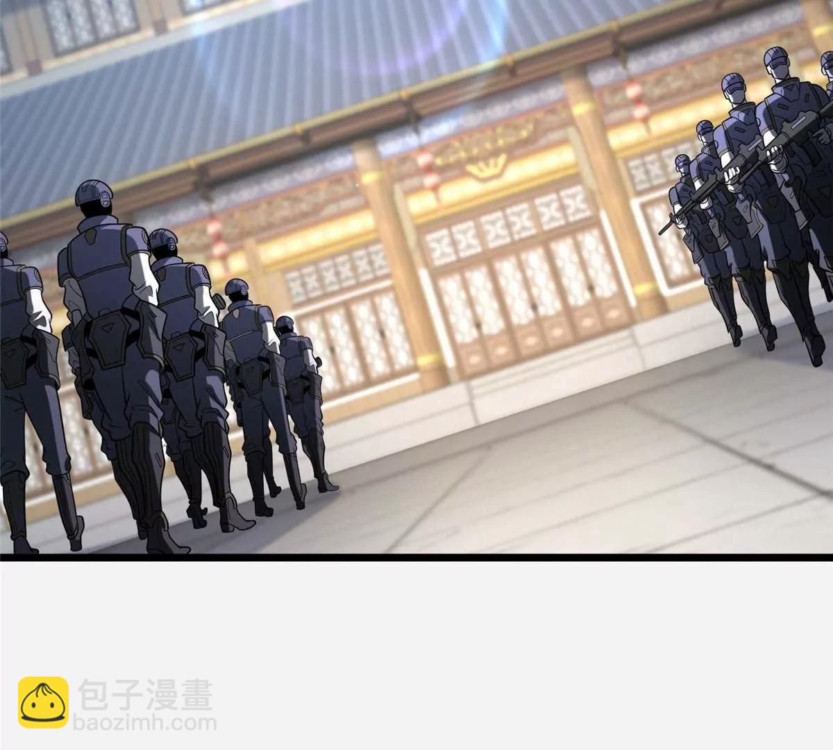 🍼都市极品医神 273 你也不想惹麻烦吧？ 第7页