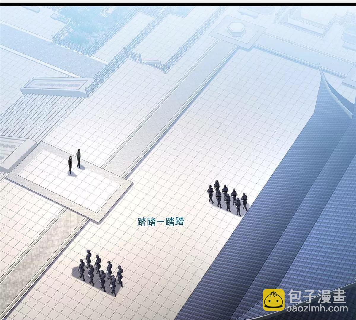 🍼都市极品医神 273 你也不想惹麻烦吧？ 第9页