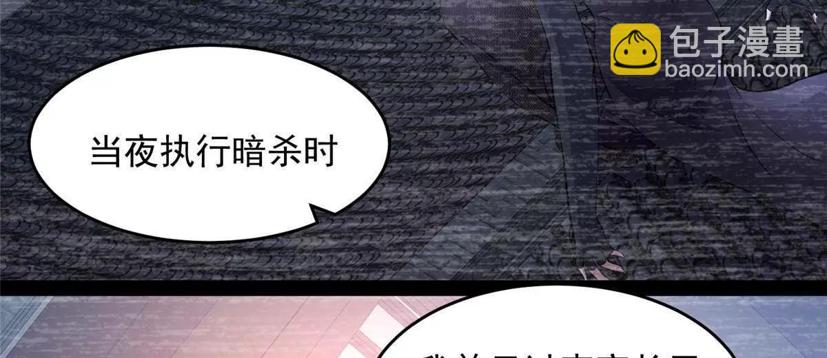 🍼都市极品医神 277 浴室闹剧 第33页