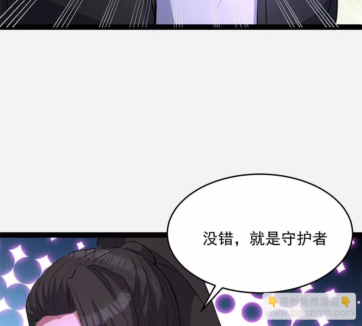 🍼都市极品医神 277 浴室闹剧 第38页